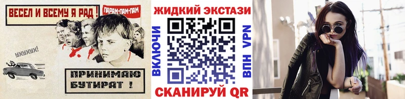 Бутират буратино наркошоп Пущино
