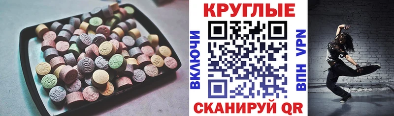 Экстази Cube omg Пущино цена