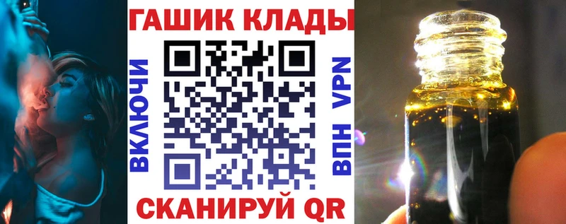 ГАШ гарик Пущино