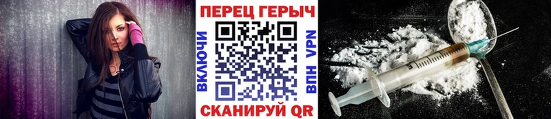 Героин Heroin  omg tor  Пущино 