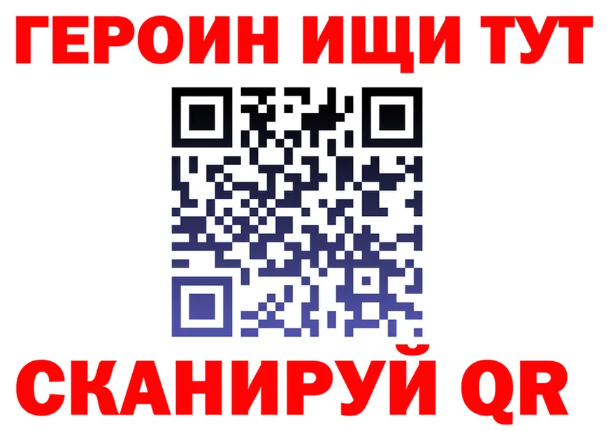 APVP Соль ONION это МЕГА Пущино