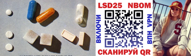 LSD-25 экстази кислота  Пущино 