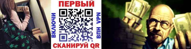 Первитин Methamphetamine  купить наркоту  это какой сайт  Пущино  mega tor 
