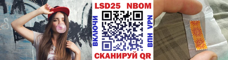 Марки N-bome 1,5мг Пущино